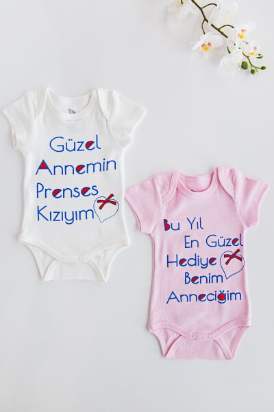 Yazılı Bebek Çıt Çıtlı Body 2'li Zıbın Takım